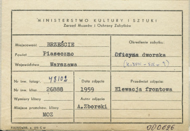 Oficyna dworska - widok od frontu - metryczka, skan 1