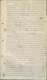 tekst, materiał roboczy do rozdziału II publikacji "Ogrody Polskie" (wyd. 1954). Fragment zaczynający się słowami: "Podobnie jak w architekturze…", skan 1