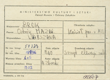 Kościół parafialny - widok na szczyt fasady - metryczka, skan 1