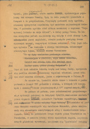 materiał roboczy, tekst zawarty w publikacjach: „Zarys kompozycji” i „Ogrody Polskie” (wyd. 1954, s.158 i dalej), podrozdział „Polskie Ateny”, zatytułowany: "Puławy - Polskie Ateny", skan 4