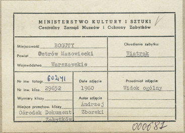 Wiatrak - widok ogólny od tyłu - metryczka, skan 1