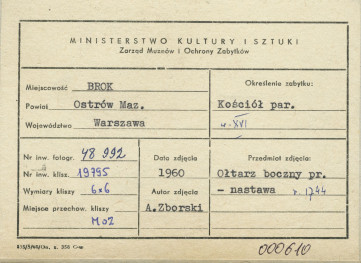 Kościół parafialny - wnętrze, nastawa ołtarza bocznego - metryczka, skan 1