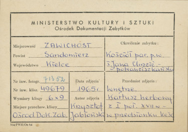 Zespół klasztorny - wnętrze kościoła, widok na kartusz herbowy - metryczka, skan 1
