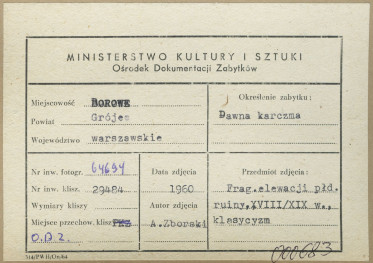 Ruiny d. karczmy - fragment elewacji płd. - metryczka, skan 1