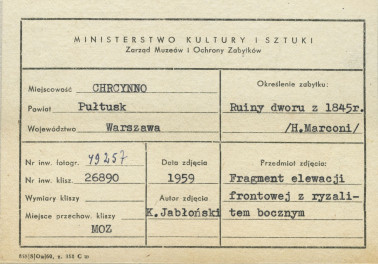 Ruiny pałacu - widok od strony płn. - zach. ryzalitu bocznego w elewacji ogrodowej  - metryczka, skan 1