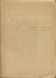 podstawy regionalnego planowania wiejskiego 1947 - materiał ilustracyjny, skan 2