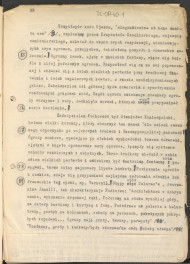 tekst, materiał roboczy do rozdziału III publikacji "Ogrody Polskie" (wyd. 1954). Fragment zaczynający się od słów: „Program sztuki baroku zaznaczający się szeregiem wspaniałych inwencji...”, skan 5