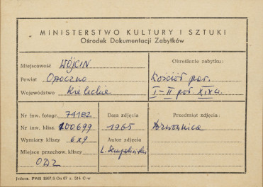 Kościół parafialny - dzwonnica, widok ogólny - metryczka, skan 1