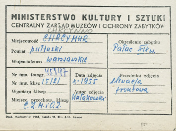 Ruiny pałacu - fragment elewacji frontowej - metryczka, skan 1