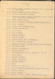 materiał roboczy, wg. opisu z obwoluty wydany drukiem w BMiOZ, seria B, t. XXIII, 1968, s. 153-168, na temat teorii i praktyki konserwatorskiej stosowanych w odniesieniu do różnych założeń ogrodowych i parków w ujęciu historycznym oraz zagadnień związanych z rekonstrukcją ogrodów zabytkowych, skan 18
