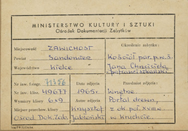 Zespół klasztorny - wnętrze kościoła, widok na portal drewniany w kruchcie - metryczka, skan 1
