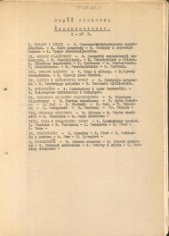 tekst (luźne strony), spójny materiał roboczy przeznaczony i wykorzystany w publikacji, pt.: "X wieków ogrodów polskich, część I - Średniowiecze X-XV w.", skan 2