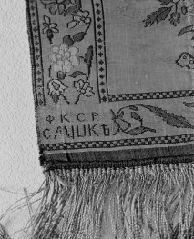 Muzeum Narodowe - zbiory - pas lity dwustronny - Słuck /1807 rok/ - głowa i wciąża /fragment/ - sygnatura, skan 1